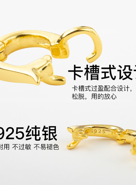 s925珍珠宝石连接DIY银饰镀金色