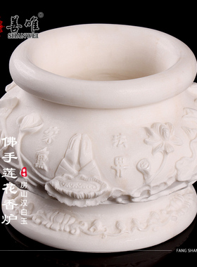 佛手香炉圆形供奉祭祖墓碑汉白玉