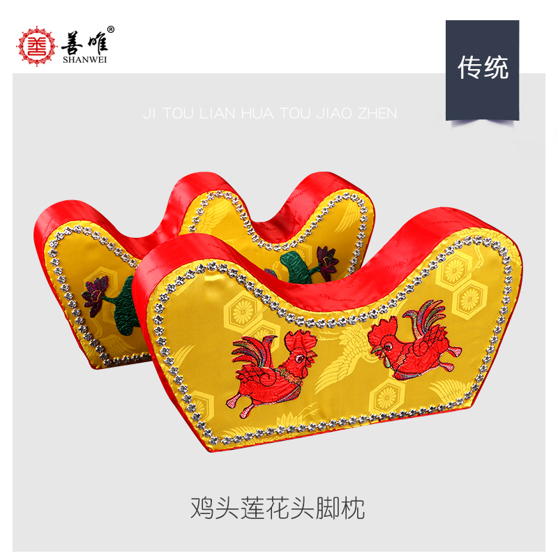 寿衣配件枕头刺绣鸡枕莲花脚枕平安枕老人全套白事殡葬用品 - 图2