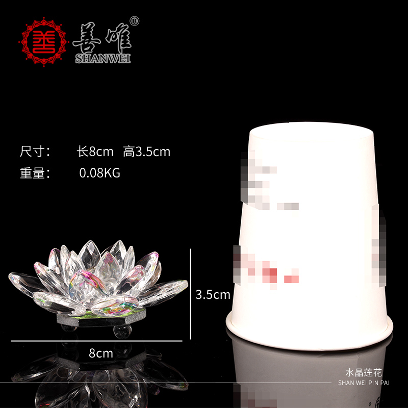 善唯 随葬品水晶莲花墓地摆件陪葬安葬殡葬用品北京实体店包邮 - 图0