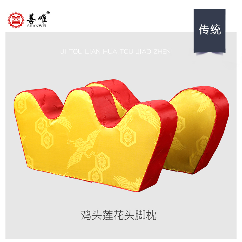 寿衣配件枕头刺绣鸡枕莲花脚枕平安枕老人全套白事殡葬用品 - 图0