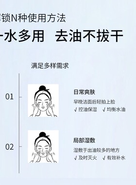 姗拉娜收缩粗大毛孔温和不刺激