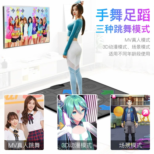 Танцующий телевизор для спортзала, беспроводная интерактивная танцующая экшн-игра, человеческий датчик