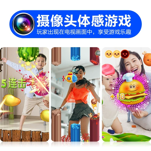 Беспроводная танцующая камера видеонаблюдения для двоих, игровая приставка, телевизор, дополненная реальность, человеческий датчик