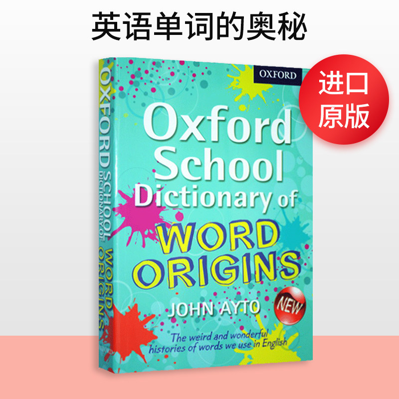 牛津英语词汇词源学习词典 Oxford School Dictionary of Word Origins 英文原版工具书 英语单词的奥秘 英文版字典
