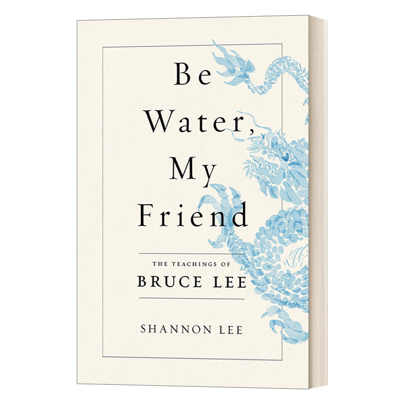 像水一样流动 我的朋友 李小龙的人生哲学 Be Water My Friend The Teachings of Bruce Lee 英文原版人物传记 进口英语书籍