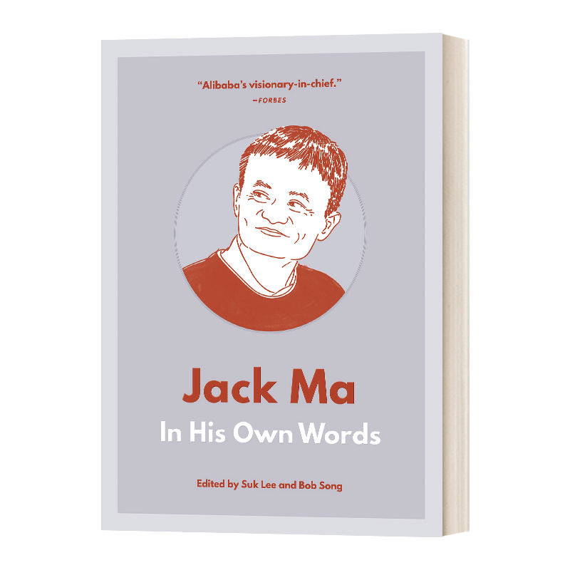 Jack Ma 马云 用他自己的话来说 英文原版商业理论经济管理读物 进口英语书籍