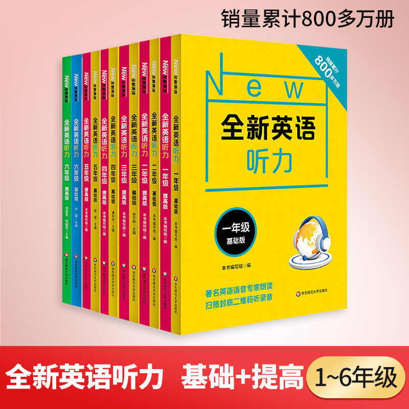 正版英语原文书籍 新人首单立减十元 21年10月 淘宝海外