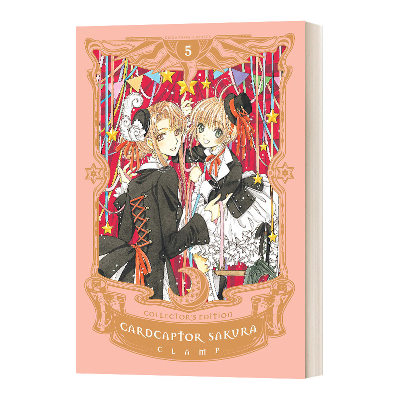 Cardcaptor Sakura Collector's Editon 5 百变小樱5 爱藏版 漫画 精装 英文原版动漫读物 进口英语书籍 - 图0