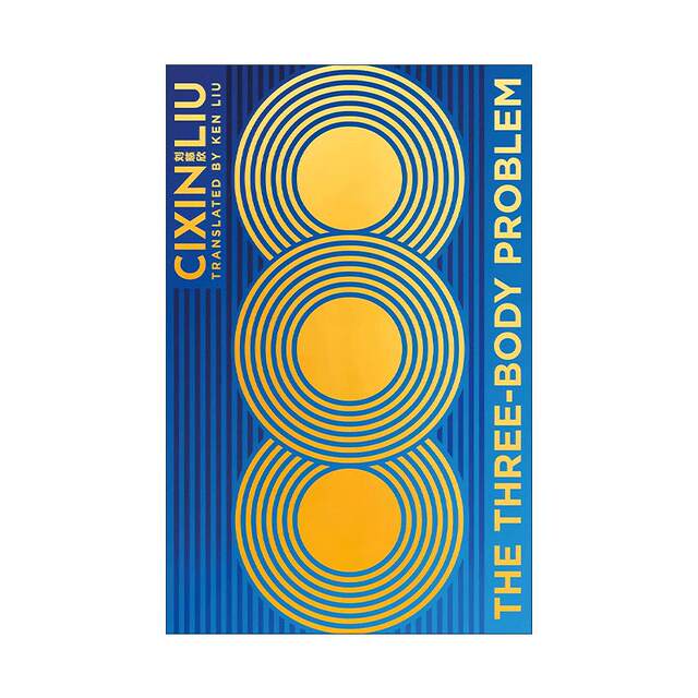 English original version The Three-Body Problem Liu Cixin Three-Body Hardcover Collection Edition Liu Yukun Translation English version Imported English original book