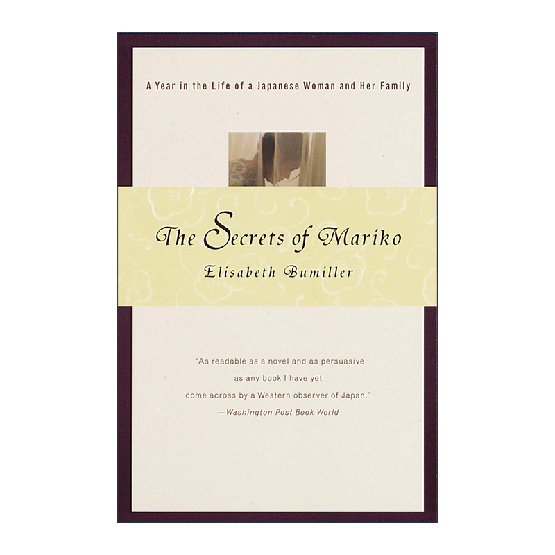 英文原版 The Secrets of Mariko 真理子的秘密 一个日本女人和她家人一年的生活 Elisabeth Bumiller 英文版 进口英语原版书籍