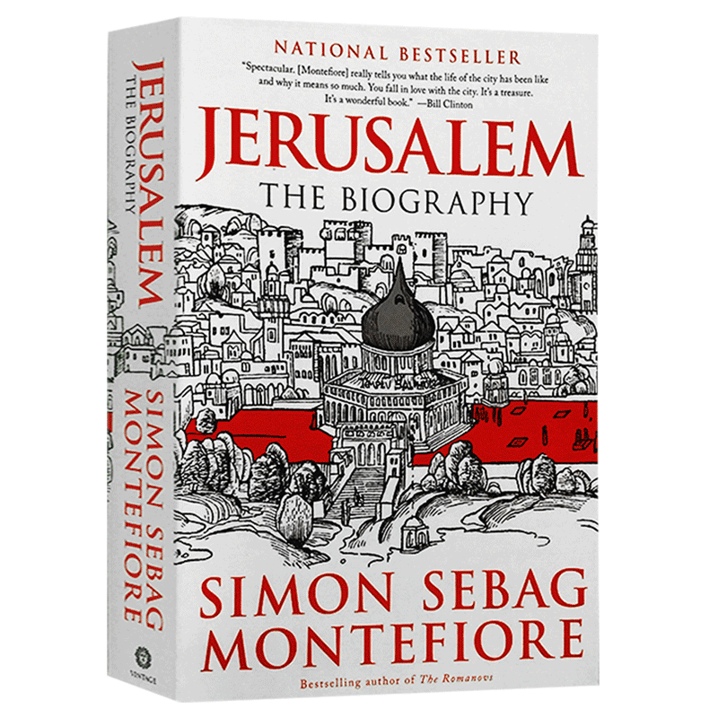 Jerusalem The Biography 耶路撒冷三千年 西蒙蒙蒂菲奥里 基督教 伊斯兰教 天主教 圣地 英文原版历史读物 - 图0