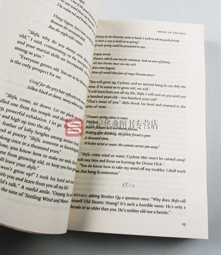 射雕英雄传2 英版 A Bond Undone Legends of the Condor Heroes Vol. 2 金庸著作 英文原版武侠小说 进口英语书籍 - 图0