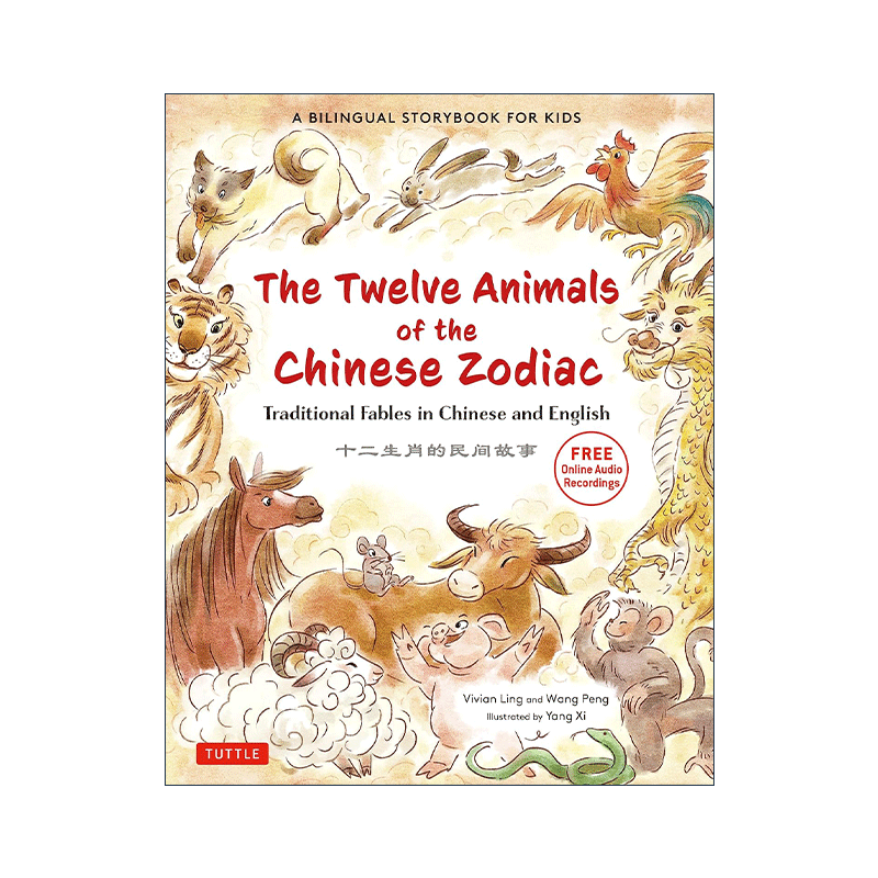 原版 The Twelve Animals of the Chinese Zodiac 十二生肖 儿童精装中英文双语故事书 全彩插图 Vivian Ling 进口原版书籍 - 图0