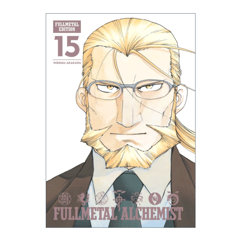 英文原版 Fullmetal Alchemist Fullmetal Edition Vol. 15钢之炼金术师完全版漫画卷15精装收藏版英文版进口英语原版书籍-图0