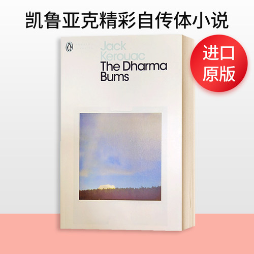 达摩流浪者 The Dharma Bums 英文原版小说 在路上续篇 英文版 Jack Kerouac 杰克凯鲁亚克自传体小说 进口英语书籍 - 图1