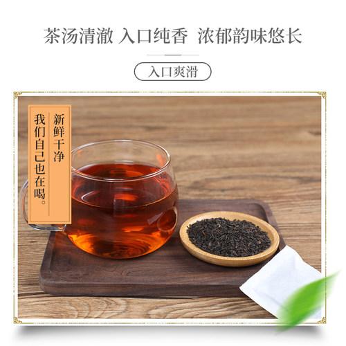 500包 餐饮饭店用茶叶袋泡茶包酒店茶楼办公宾馆招待茶叶包普洱茶 - 图1
