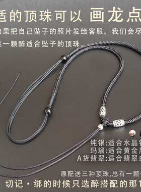 柔软牢固可调节纯银绳链吊坠挂绳