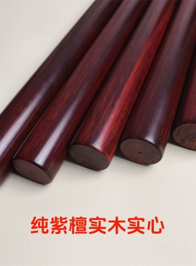 小叶紫檀圆棒擀面杖健身棍防身棍