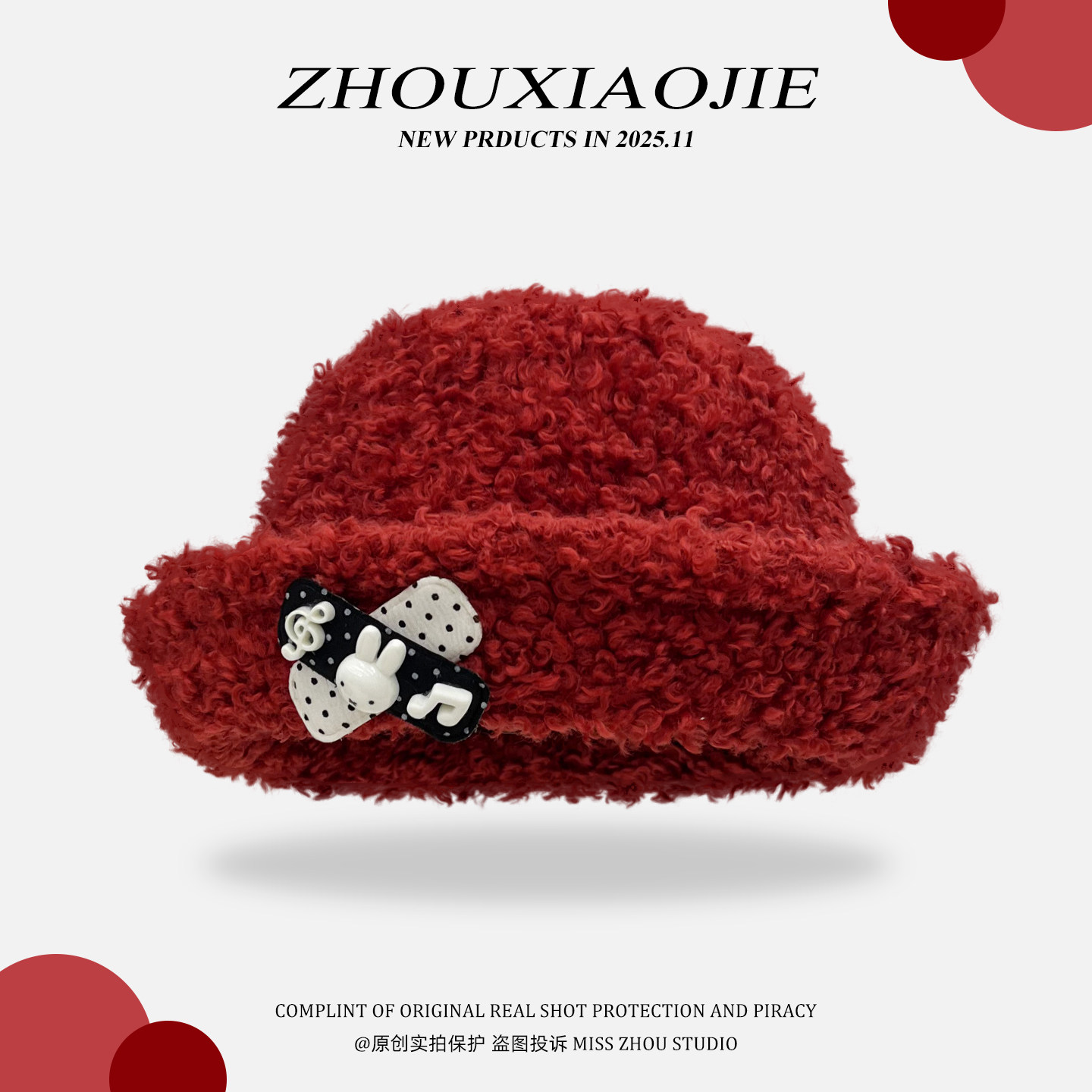 复古红色圣诞羊羔绒渔夫帽子女冬季甜美氛围感翻檐百搭显脸小礼帽,淘宝优惠券,粉丝福利购,淘宝优惠卷