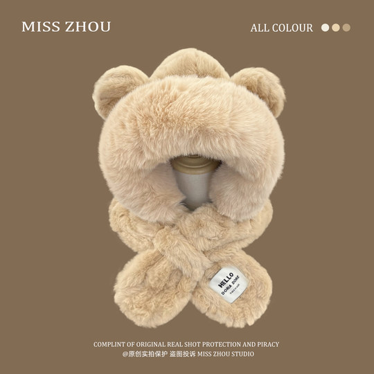 Bear ears hat and scarf two-piece set