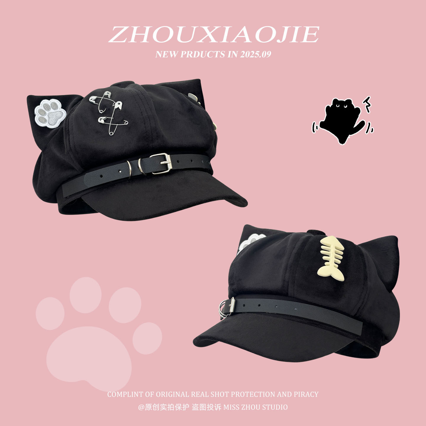 日系y2k可爱猫耳朵八角帽女秋冬甜酷亚文化软萌二次元贝雷报童帽,淘宝优惠券,粉丝福利购,淘宝优惠卷