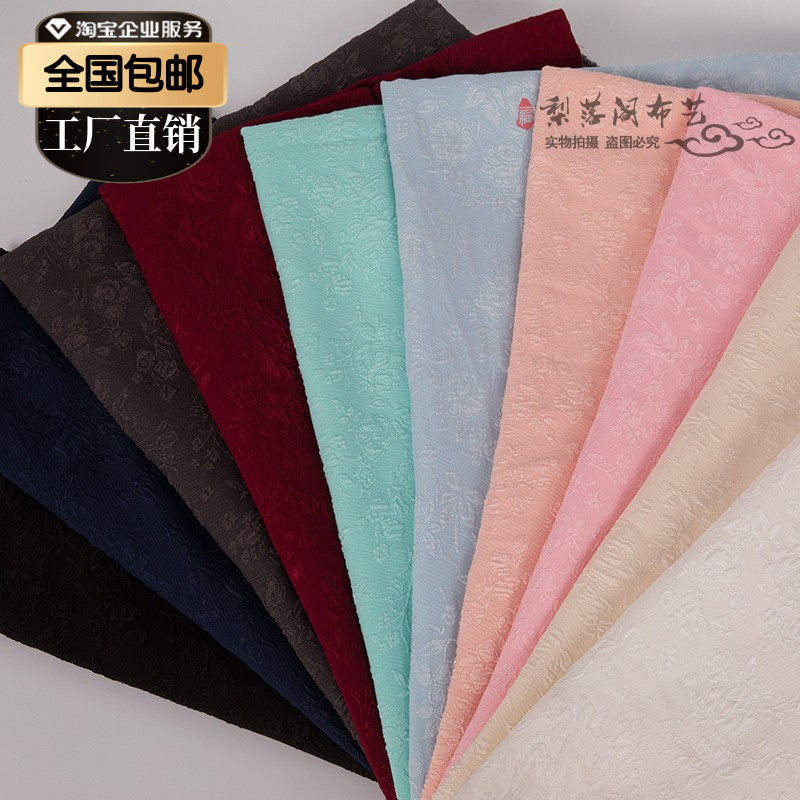 浮雕玫瑰 新10色汉服布料立体弹力提花马面襦裙立领披风┃梨落阁,淘宝优惠券,粉丝福利购,淘宝优惠卷