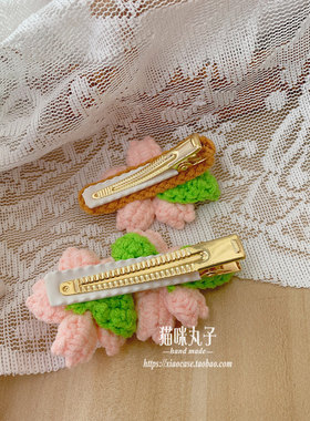 手工钩织成品樱花发夹毛线发绳