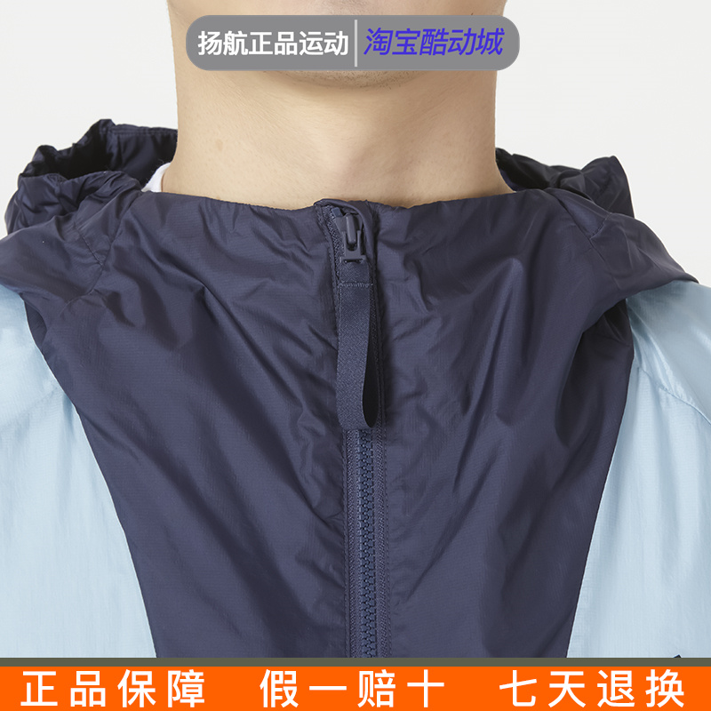 阿迪达斯外套男装2023秋季新款运动服休闲连帽梭织防风夹克H65747 - 图2