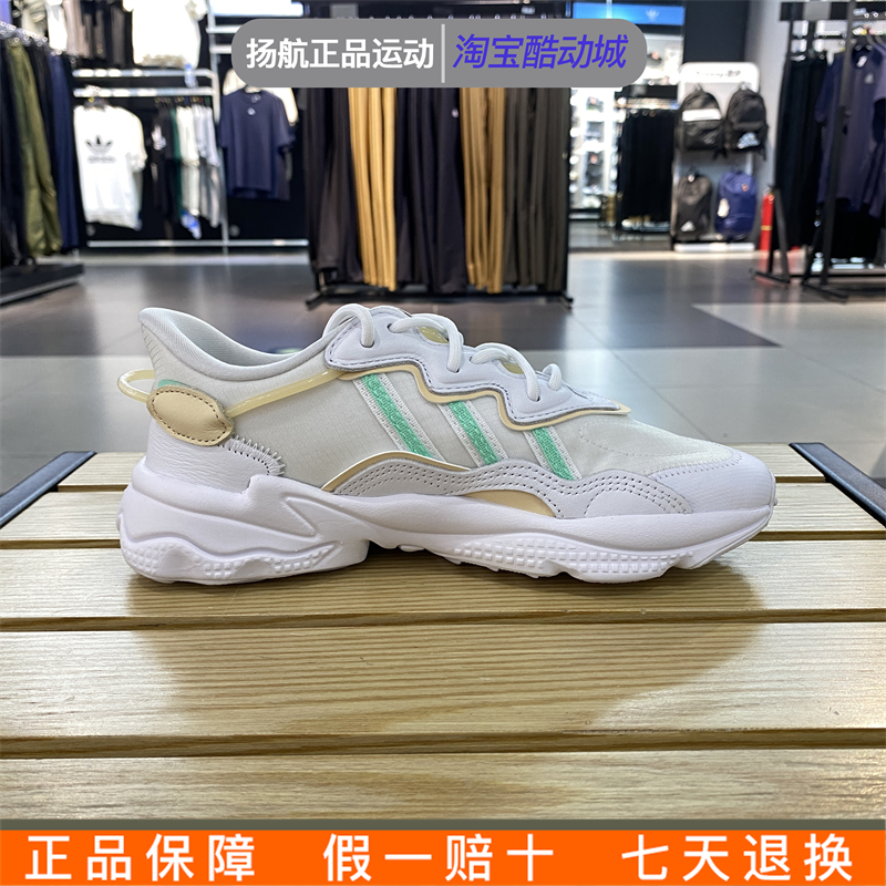 阿迪达斯三叶草Ozweego男女鞋同款经典透气耐磨运动休闲鞋 GW4650-图0