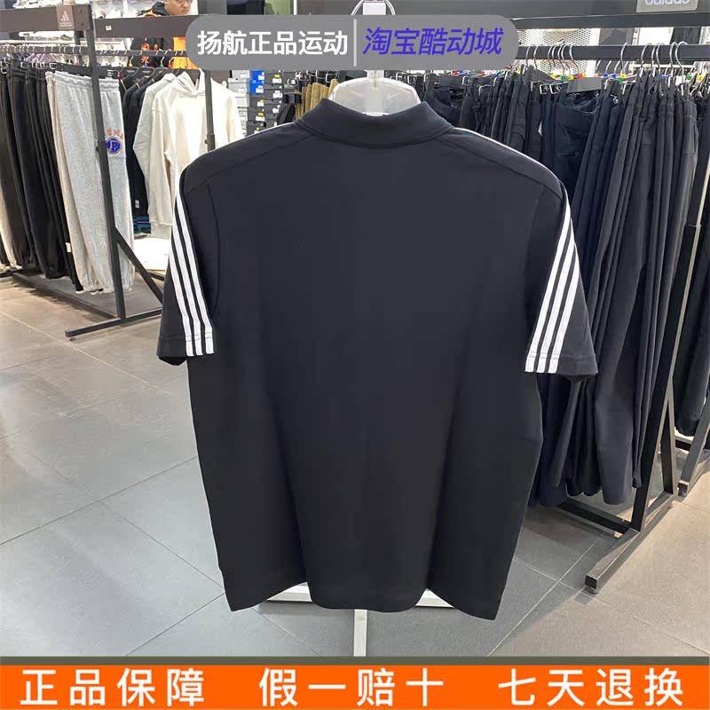 阿迪达斯短袖男2023夏季款运动休闲翻领POLO衫T恤 IC9310 IC9312 - 图0