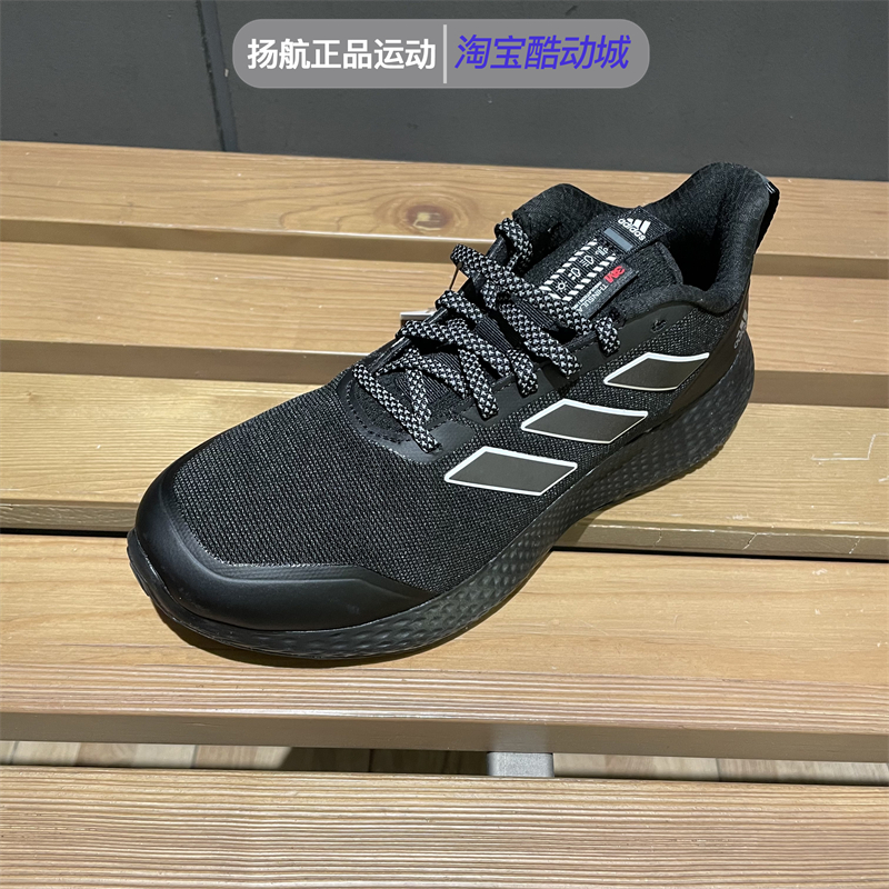 阿迪达斯男鞋2022新款edge gameday GUARD运动低帮跑步鞋 H03587-图2