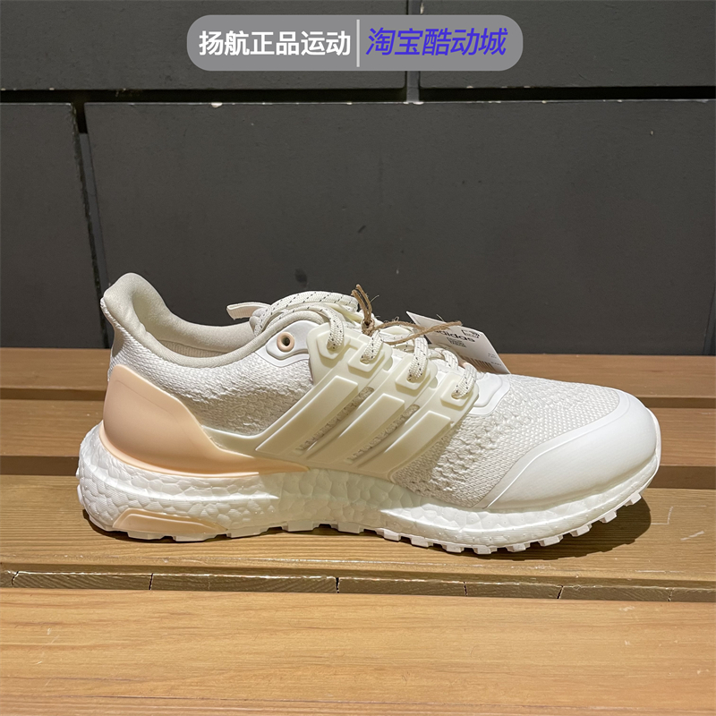 adidas阿迪达斯女鞋新款ULTRABOOST DNA GUARD运动鞋跑步鞋H03602 - 图0