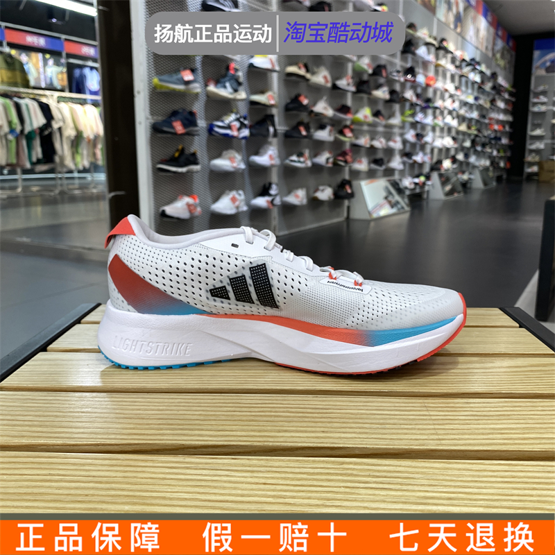 阿迪达斯男鞋2023新款ADIZERO SL运动鞋训练低帮透气跑步鞋ID6924 - 图0