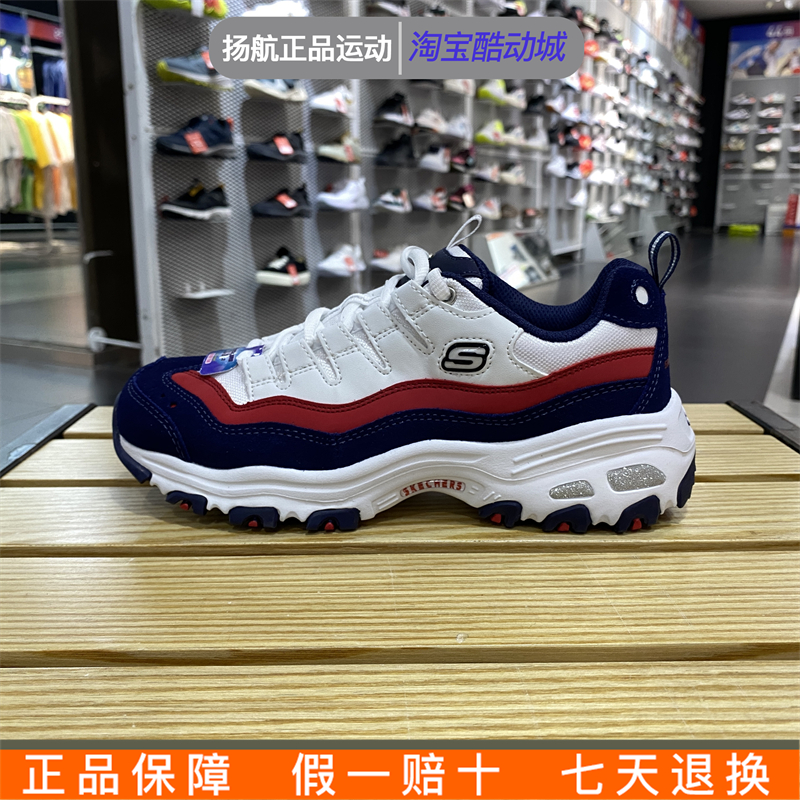 skechers斯凯奇女鞋D lites复古厚底熊猫鞋老爹鞋运动休闲鞋13141 - 图1