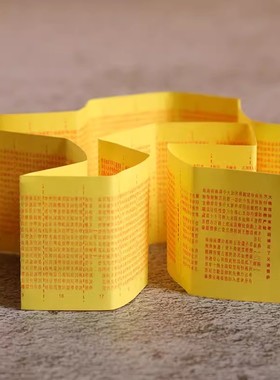 楞严咒五彩绳挂件吊坠