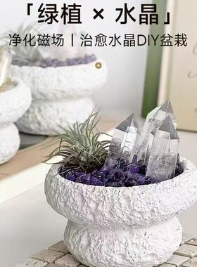 香薰蜡烛扩香石水泥空杯