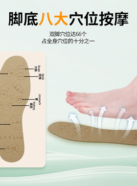 艾草鞋垫布鞋纯棉除臭吸汗透气