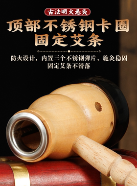手持艾灸盒葫芦灸肚脐随身灸器具