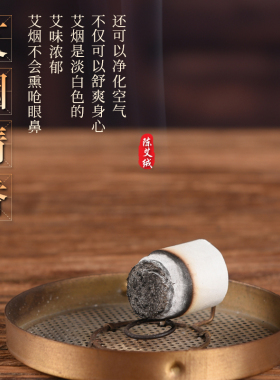 陈年艾柱家用艾条原产地工厂直发