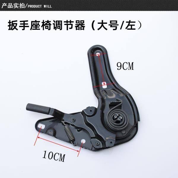 电动车配件三轮车四轮车座椅调节器扳手通用型座椅调角器,淘宝优惠券,粉丝福利购,淘宝优惠卷