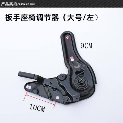 电动车配件三轮车四轮车座椅调节器扳手通用型座椅调角器 - 图0