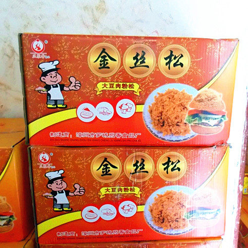 包邮正聚香手抓饼肉粉松2.5KG面包寿司专用肉松原味紫菜包饭 - 图0