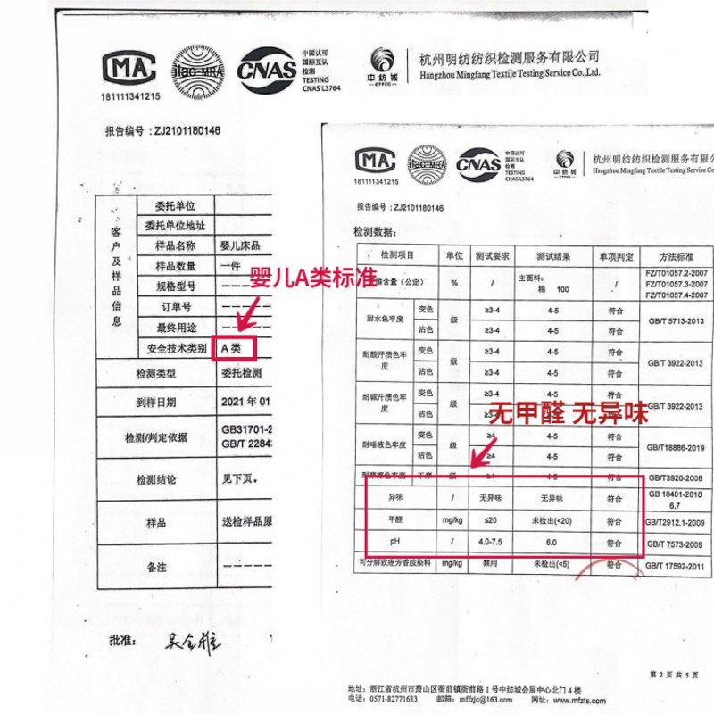 可定制豆豆绒婴儿床笠宝宝松紧床单儿童拼接床床垫套床罩,淘宝优惠券,粉丝福利购,淘宝优惠卷