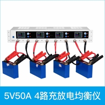 4-way 50A soft bag large single body electric core lithium battery capacity tester charge and discharge sub-content detection balanced discharge instrument
