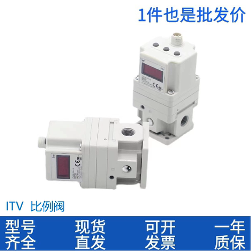 原装比例阀ITV3050-ITV1050-2050-3030-012N-014-314-312-043BL - 图2