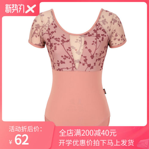 芭蕾舞练功服大人形体服空中瑜伽连体衣学生艺考蕾丝体操服新品夏 - 图3