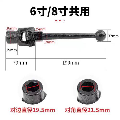 虎钳扳手虎钳配件6寸8寸铣床虎钳手柄平口钳台钳摇手角固虎钳 - 图0