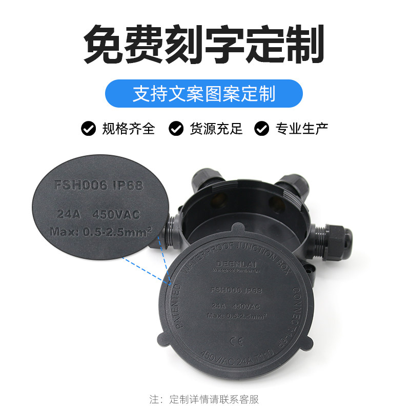 IP68防水接线盒圆型防水接线盒户外防水接线盒PC防水接线盒,淘宝优惠券,粉丝福利购,淘宝优惠卷