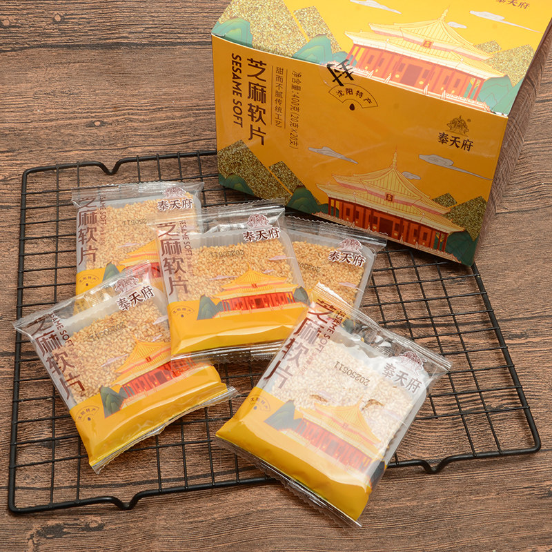 奉天府东北传统白芝麻软糖片非牛皮糖盒装400克特产零食小吃,淘宝优惠券,粉丝福利购,淘宝优惠卷